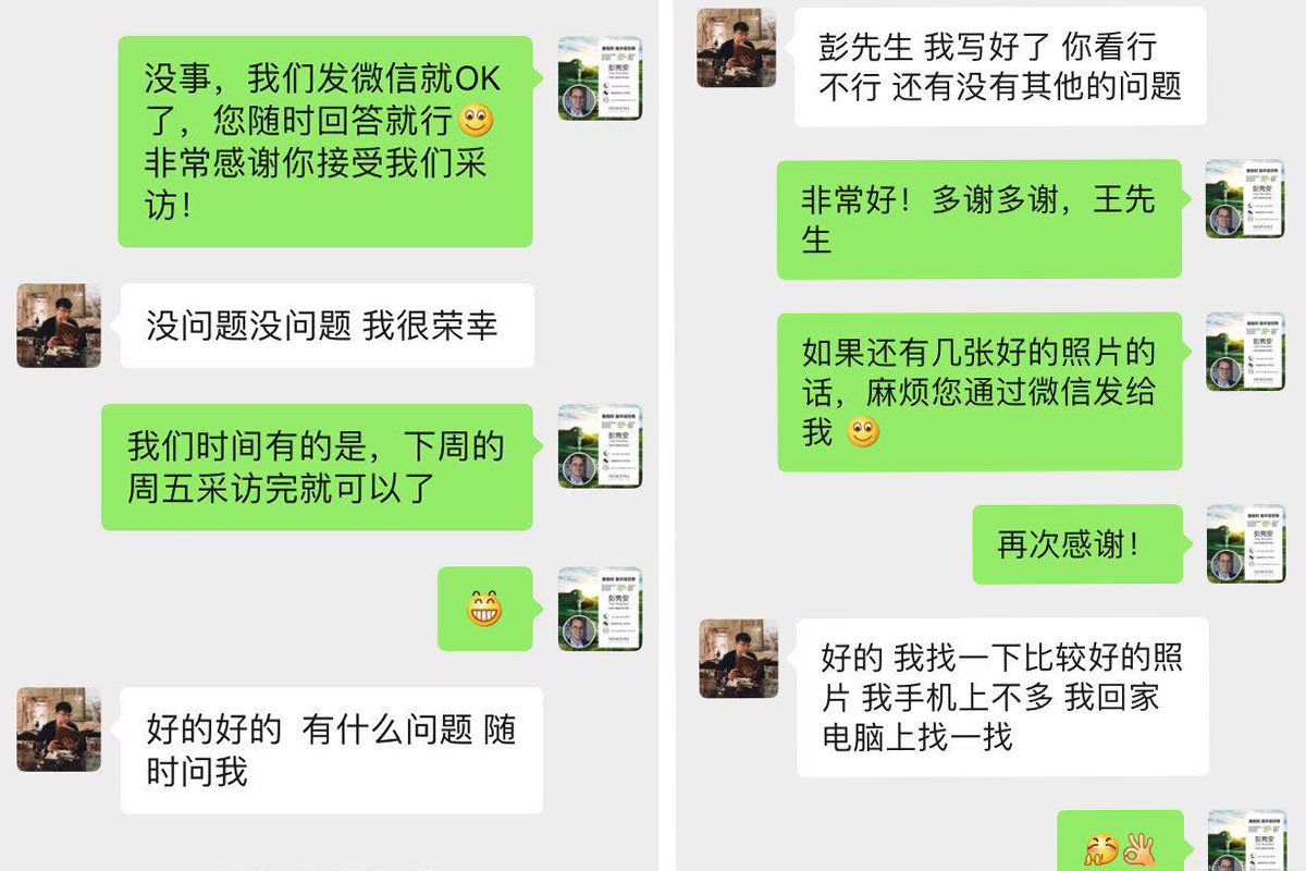 Das WeChat Interview mit Hao Wang und unserem Kollegen Julian.